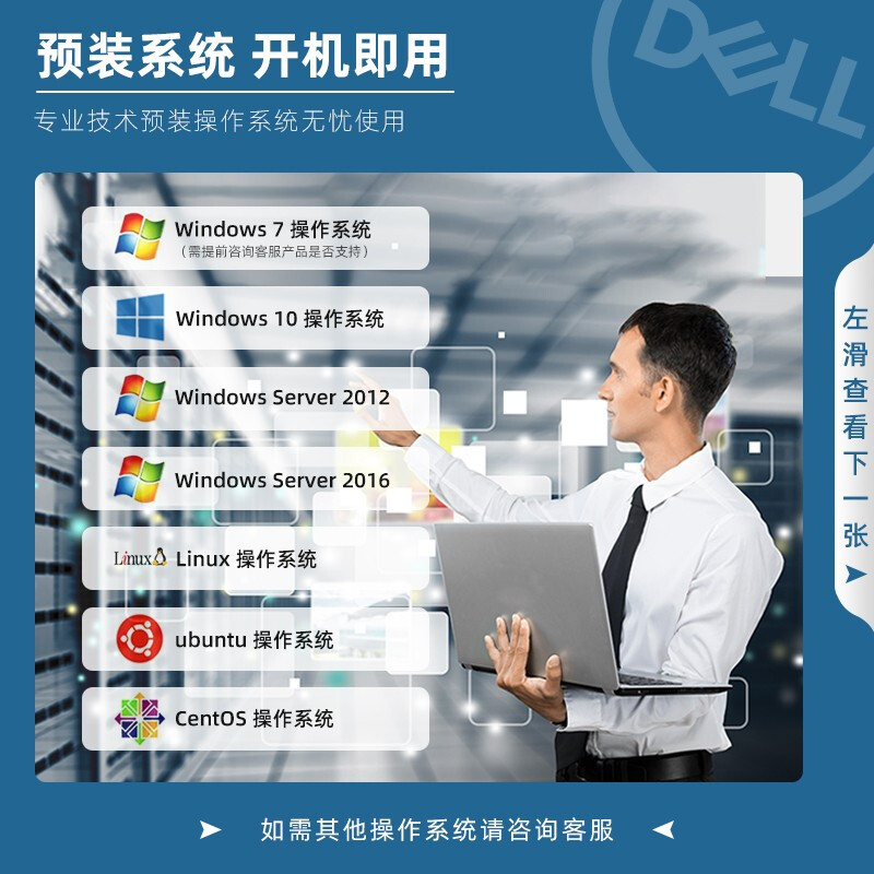 戴尔(DELL)OptiPlex 7090MT商用办公台式机工作站D专业 单主机 I7-11700/32G/1T SSD/键鼠/耳麦